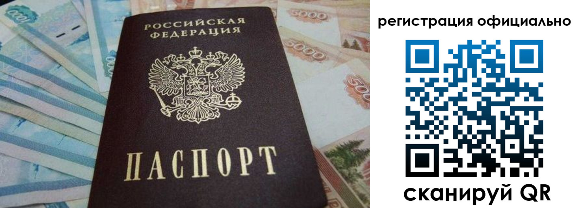 пропишу в квартире в Яровом